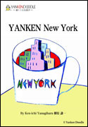 YANKEN New York by 柳原謙一